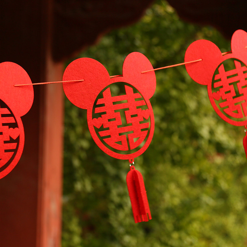 结婚喜庆囍事喜字拉花婚房布置结婚房间卧室装扮吊顶挂件彩带挂饰