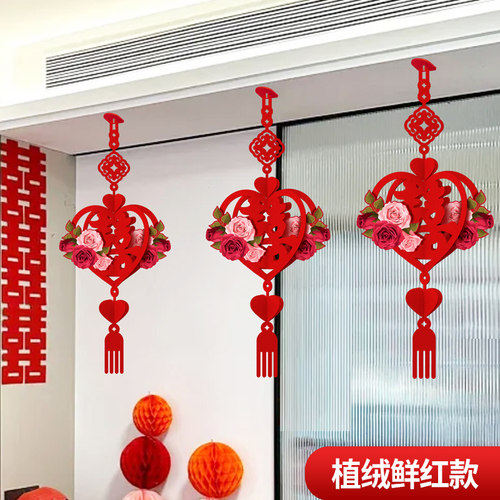 结婚客厅卧室植绒款婚房布置拉花