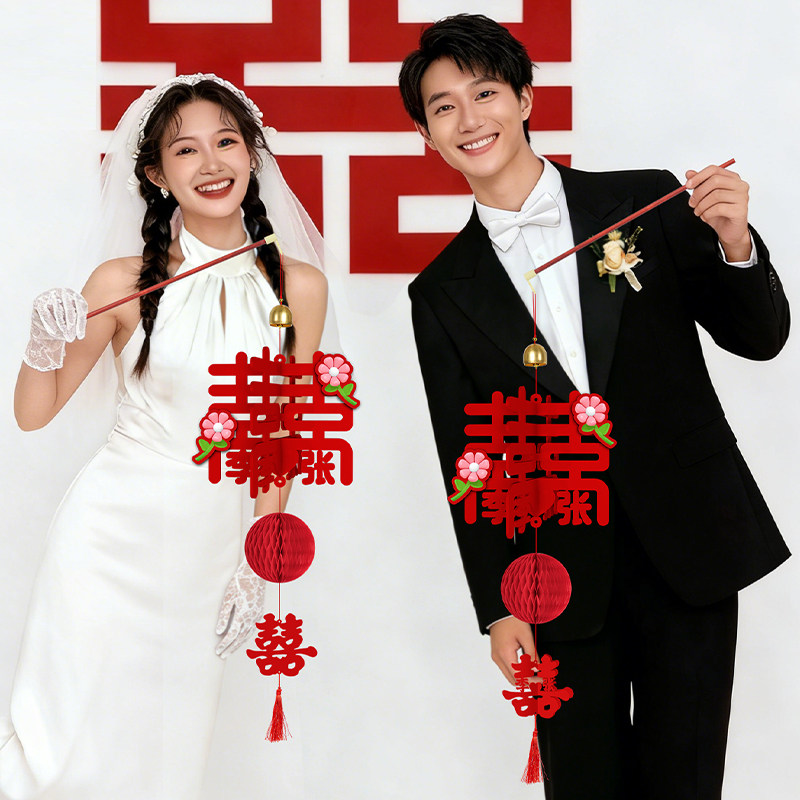 结婚订婚手持灯笼喜字小挂件婚纱照领证拍照道具铃铛挂饰定制姓氏 - 实物图