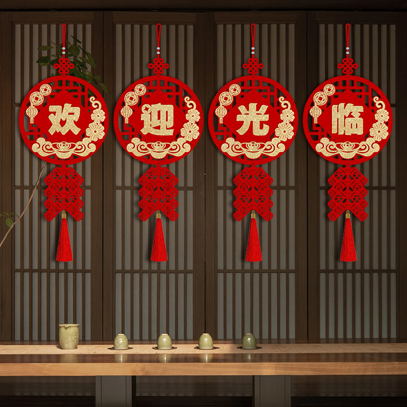 开门红职场布置2024新年元旦装饰氛围布置商场新店开业年会小挂饰