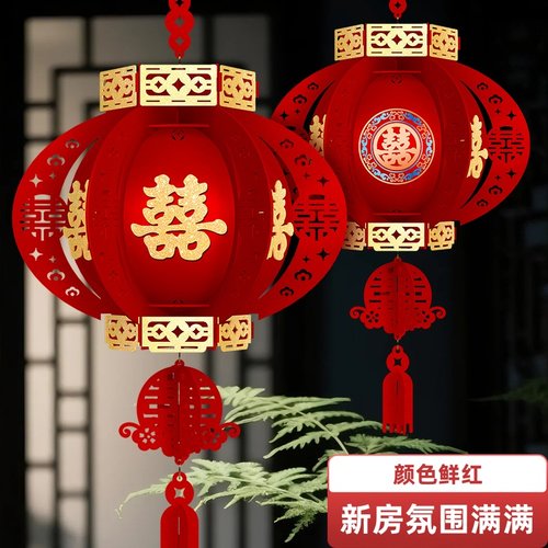 植绒鲜红款结婚喜庆灯笼阳台婚房