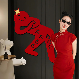 堵门门贴接亲游戏创意整蛊恶搞新郎伴郎拍照道具结婚婚庆用品大全