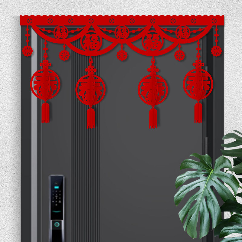 家里喜庆场景布置氛围拉花挂饰