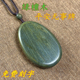 绿檀木平安无事牌吊坠绿色项链钥匙扣平安扣雕刻男女士椭圆款 挂件