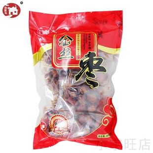 田园风金丝枣800g山东特产乐陵金丝小枣煲汤煮粥泡茶休闲小枣零食