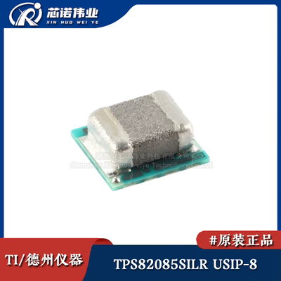 原装TPS82085SILR USIP-8 具有集成电感器的3A高效降压转换器模块
