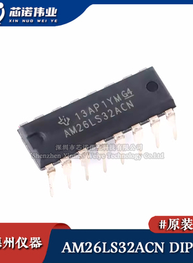 原装正品 AM26LS32ACN 直插DIP-16 收发器芯片四路差分线路接收器