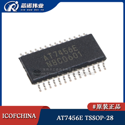 原装正品 AT7456E TSSOP-28 集成了EEPROM单通道 单色随屏显示器