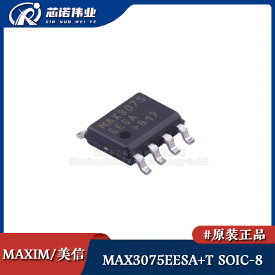 原装正品 MAX3075EESA+T SOIC-8