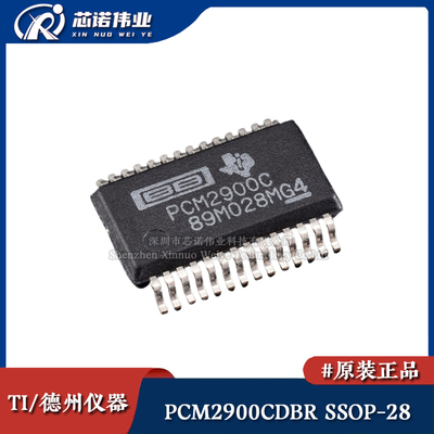 原装正品 PCM2900CDBR SSOP-28 USB接口 立体声音频编解码器芯片