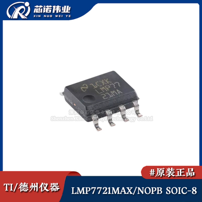 原装 LMP7721MAX/NOPB SOIC-8 3毫微微安输入偏置电流精密放大器