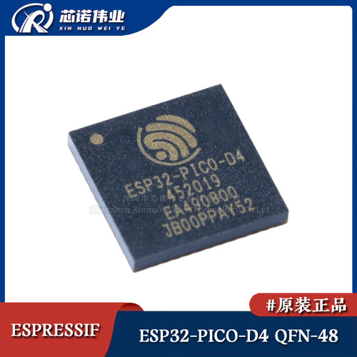 原装正品 ESP32-PICO-D4 QFN-48 双核Wi-Fi&蓝牙MCU无线收发芯片