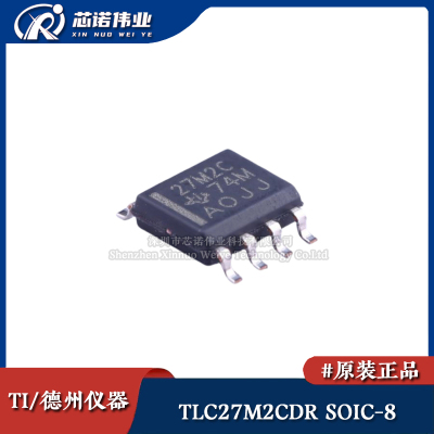原装正品 TLC27M2CDR 贴片SOIC-8 双通道 525kHz运算放大器芯片IC