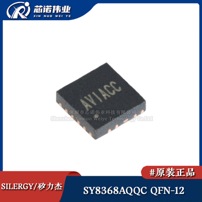 原装正品 SY8368AQQC 贴片QFN-12 输入同步降压型DC-DC稳压器芯片