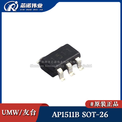 原装正品 UMW AP1511B 贴片SOT23-6 IR-Cut电机驱动芯片IC