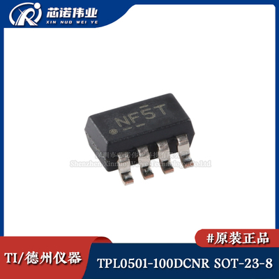 原装正品 TPL0501-100DCNR 贴片SOT-23-8 单通道数字电位器芯片