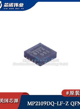 原装正品 MP2109DQ-LF-Z 贴片QFN-10 双通道同步降压转换器芯片IC