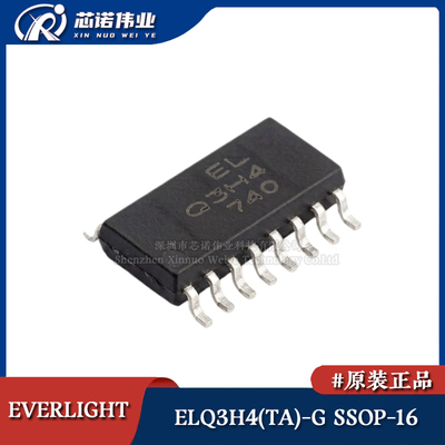 原装正品 ELQ3H4(TA)-G 贴片SSOP-16 光电耦合器 晶体管输出光耦
