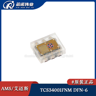 原装 TCS34001FNM DFN-6 颜色传感器 彩色和红外环境光传感器芯片