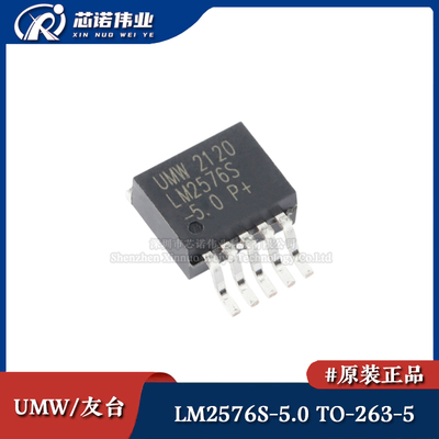 原装正品 UMW LM2576S-5.0 TO-263-5 5V/3A降压DC-DC稳压器芯片