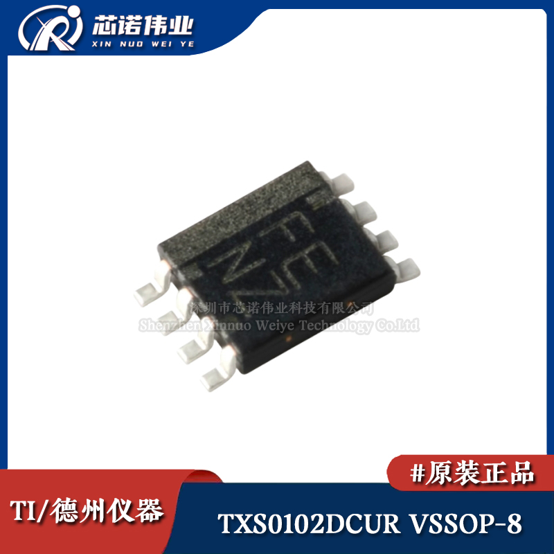 原装正品 TXS0102DCUR 贴片VSSOP-8 2位双向电平转换器/移位器IC