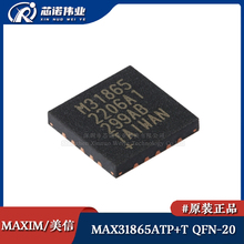 原装正品 MAX31865ATP+T 贴片QFN-20 RTD至数字输出转换器IC芯片