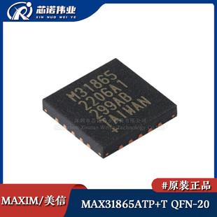 原装正品 MAX31865ATP+T 贴片QFN-20 RTD至数字输出转换器IC芯片