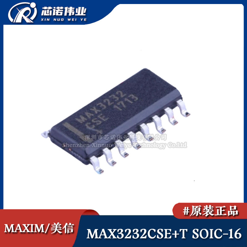原装正品 MAX3232CSE+T SOIC-16 多通道 RS-232驱动器/接收器芯片