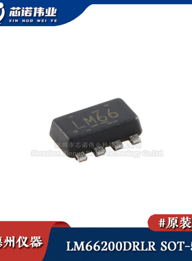 原装正品 LM66200DRLR 贴片SOT-583 低IQ、双输入理想二极管