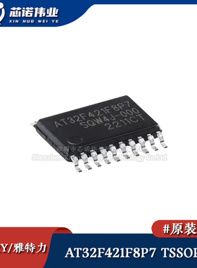 原装正品 AT32F421F8P7 TSSOP-20 ARM Cortex-M4 32位微控制器MCU