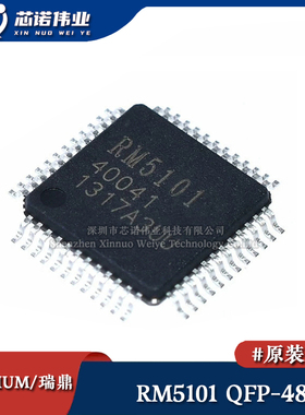 原装正品 RM5101 贴片QFP48 LCD动态液晶屏驱动芯片 逻辑板驱动IC
