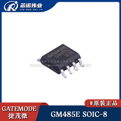 原装正品 GM485E 贴片SOIC-8 5V收发器500Kbps RS-485/RS-422芯片