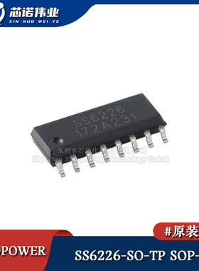 原装正品 SS6226-SO-TP 贴片SOP-16 7V 双通道直流马达驱动器芯片