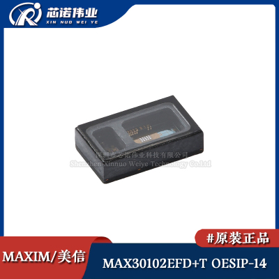 原装 MAX30102EFD+T OESIP-14 高灵敏度脉搏血氧仪心率传感器芯片