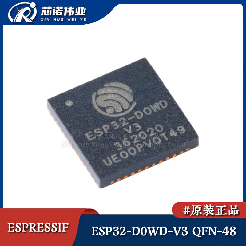 原装正品 ESP32-D0WD-V3 QFN-48 双核Wi-Fi&蓝牙MCU无线收发芯片