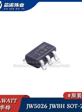 原装正品 JW5026 丝印JWBH 贴片SOT23 40V/1A 同步降压转换器芯片