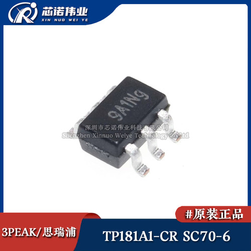 原装正品 TP181A1-CR 贴片SC70-6 零漂移 双向电流感应放大器芯片