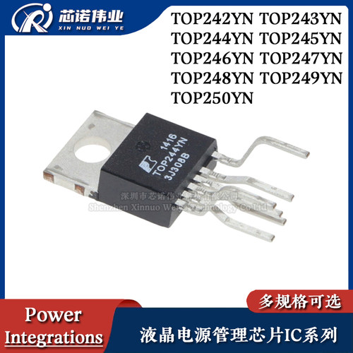 液晶电源管理芯片IC TOP242/243/244/245/246/247/248/249/250YN