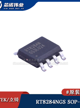 原装正品 RT8284NGS 贴片SOP-8 340kHz同步降压型DC/DC转换器芯片