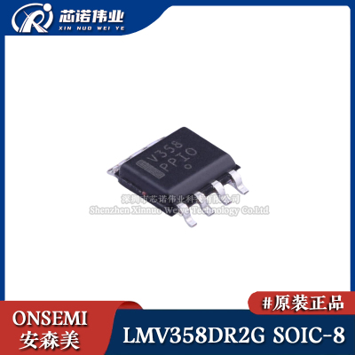 原装正品 LMV358DR2G 贴片SOIC-8 低功耗/轨对轨/CMOS运算放大器
