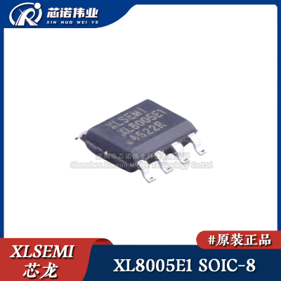 原装正品 XL8005E1 SOIC-8 100V 0.5A降压型LED恒流驱动器芯片