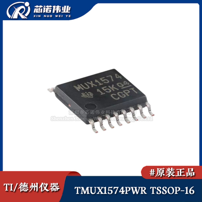 原装 TMUX1574PWR TSSOP-16 断电保护功能和1.8V输入逻辑模拟开关