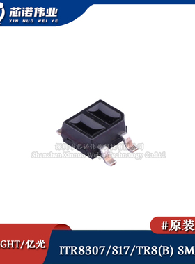 原装正品 ITR8307/S17/TR8(B) SMD-4P 红外反射式光电开关传感器