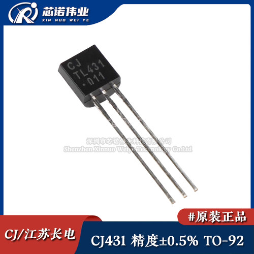 原装正品 CJ431 精度±0.5% 直插TO-92 可调节精密电压基准芯片IC
