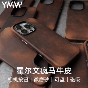 YMW美国Horween霍尔文适用苹果iphone16/15/14promax手机壳复古疯马牛皮磁吸真皮可盘高端保护相机按钮皮套