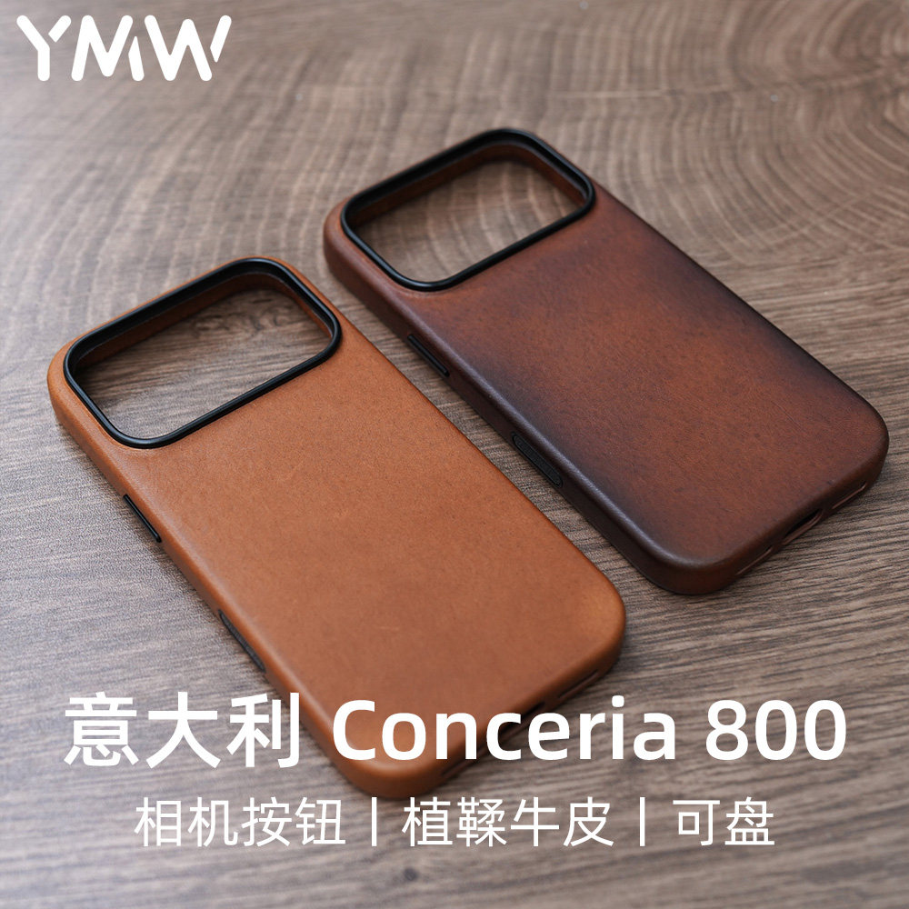YMW意大利Conceria 800植物鞣革iPhone16ProMax手机壳真皮保护套