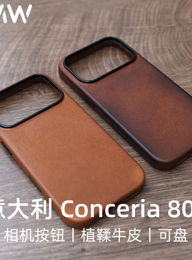 YMW意大利进口Conceria 800植物鞣革iphone17ProMax/16手机壳新款高端真皮保护套