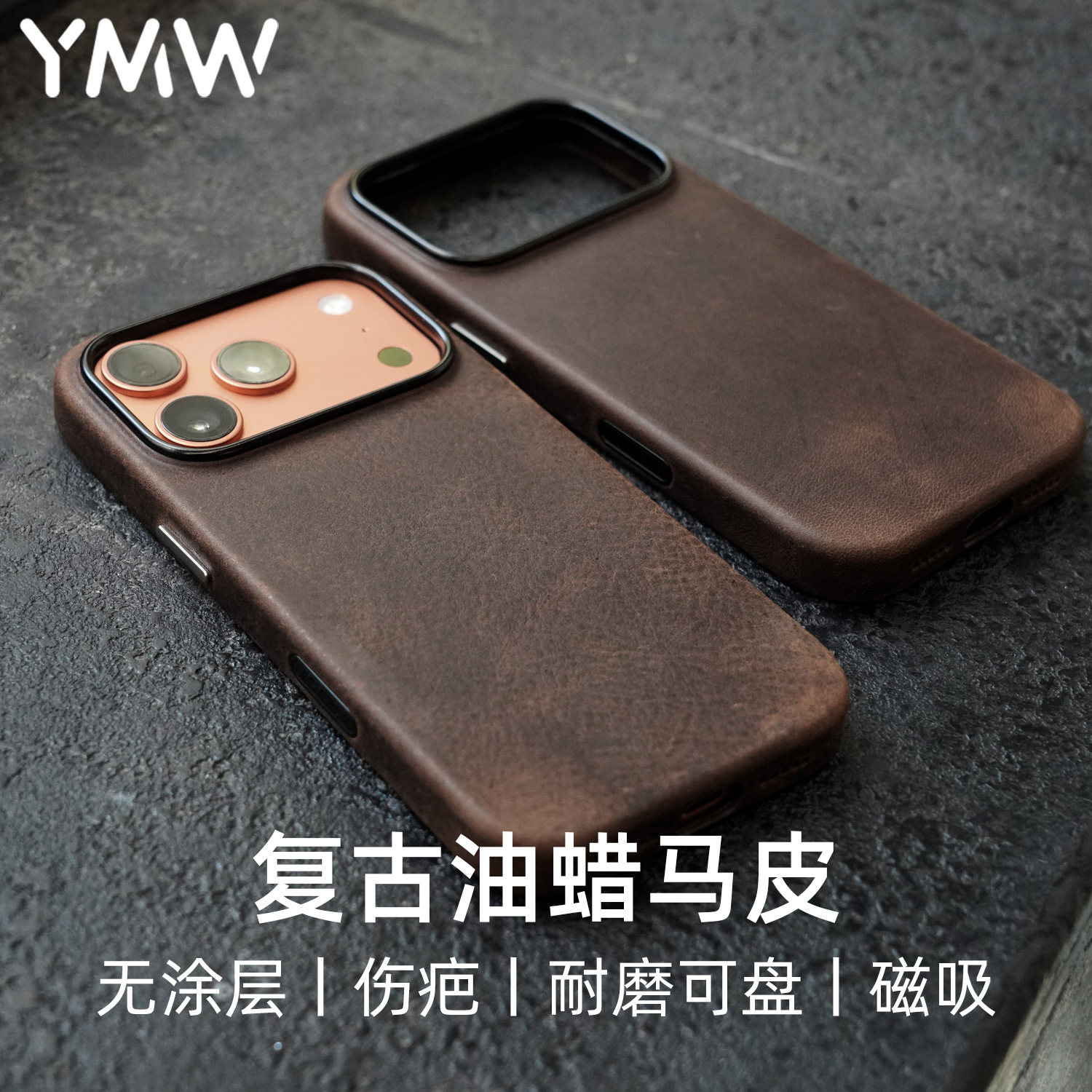 YMW适用苹果iphone17promax手机壳重油伤疤马皮复古磁吸真皮可盘新款全包相机按键键高级保护皮套,3C数码配件,手机保护套/壳,淘宝优惠券,粉丝福利购,淘宝优惠卷