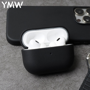 YMW意大利Nappa牛皮适用于苹果AirPodsPro2保护套真皮无线耳机保护壳