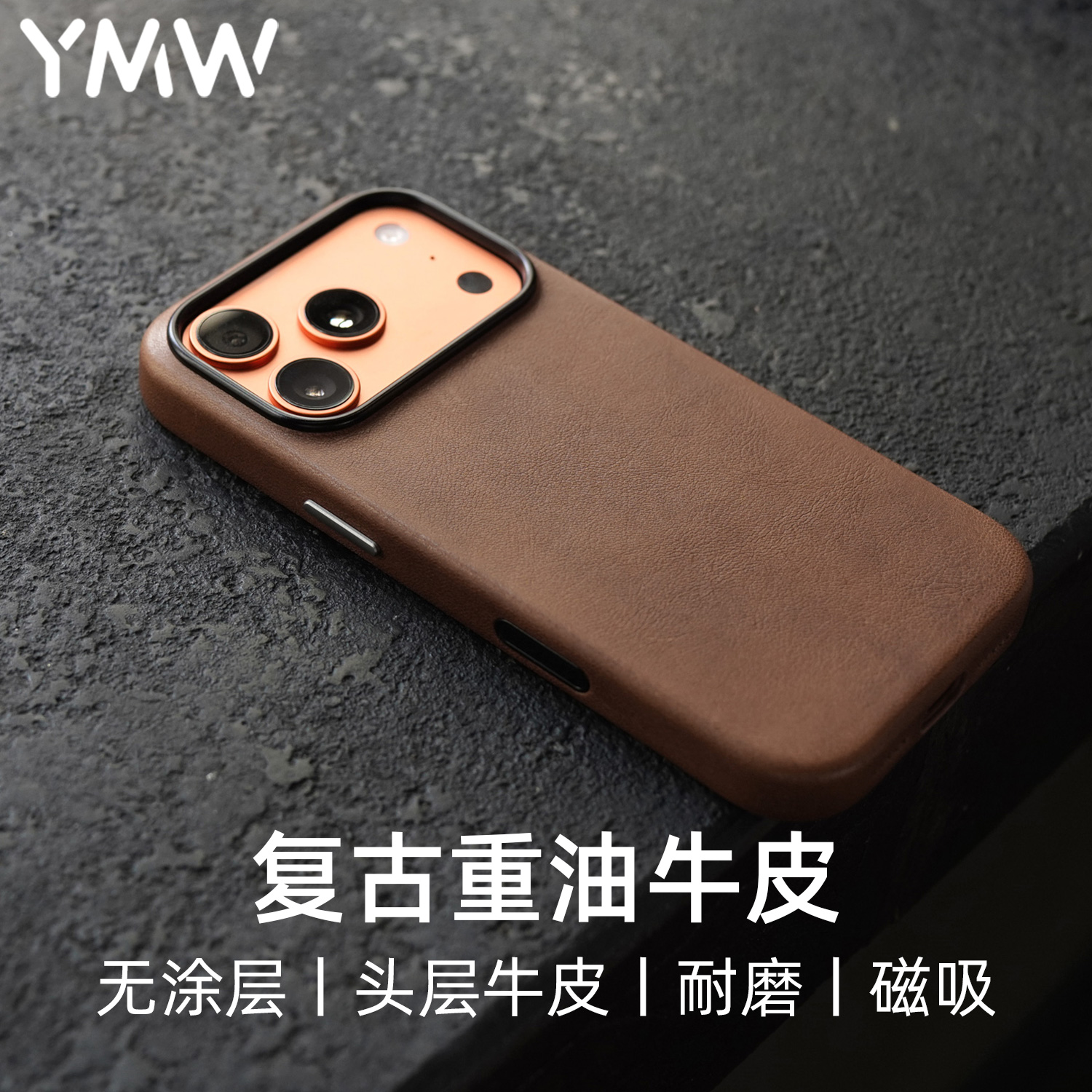 YMW复古植鞣牛皮适用苹果全包拍照键iPhone17promax/16/15/14promax手机壳磁吸复古真皮可盘高级保护皮套